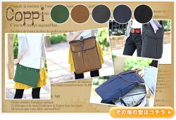 ポーター吉田カバンporterコッピミニサイズショルダーバッグサコッシュ【代引&送料無料】COPPI吉田かばんポーターメッセンジャーバッグ【楽ギフ_包装選択】【あす楽対応_九州】【ポイント10倍】【10P21May14】msl