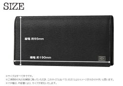 ポーター吉田カバンporterカレント長財布小銭入有【代引&送料無料】CURRENT吉田かばんポーターウォレット牛革財布【楽ギフ_包装選択】【あす楽対応_九州】【ポイント10倍】【10P05Apr14M】msl