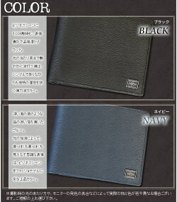 ・カレント2012秋冬新作小銭入れ無し折財布吉田カバン【代引&送料無料】CURRENTポーターPORTER吉田かばんウォレット牛革折り財布mls【楽ギフ_包装選択】【あす楽対応_九州】【ポイント10倍】【10P24Aug12】
