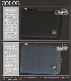 ・カレント2012秋冬新作小銭れ吉田カバン【代引&送料無料】CURRENTポーターPORTER吉田かばんウォレット牛革コインケースmls【楽ギフ_包装選択】【あす楽対応_九州】【ポイント10倍】【10P24Aug12】