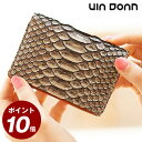 8/11(水)12:00までNITEIZEカラビナ&ノベルティのWプレゼント! VIADOAN ヴィアドアン 名刺入れ カードケース パイソン ヘビ革 蛇 アンティークパイソン ヴィア ドアン 日本製 VIA DOAN メンズ レディース 491 QA