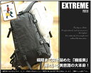 お盆も毎日出荷中！ エクストリーム リュックサック S 吉田カバン 【代引&送料無料】 ポーター PORTER 吉田かばん EXTREME m s l 