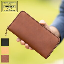 <strong>ポーター</strong> グランジ ロングウォレット 071-04972 長<strong>財布</strong> ラウンドファスナー 吉田カバン porter