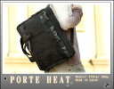 ヒート 2ルーム 3WAY ◆追加型　2010新作 吉田カバン◆ポーター HEAT PORTER 吉田かばん ブリーフケース l s m レビューで1000ポイントカードプレゼント中！