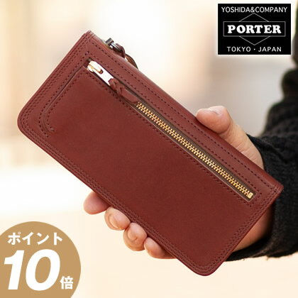 お盆も毎日出荷中！ ランバー 長財布 吉田カバン 【代引&送料無料】 ポーター LUMBER PORTER 吉田かばん ロングウォレット 長サイフ レザー 本皮 牛革 財布 【楽ギフ_包装選択】【あす楽対応_九州】【ポイント10倍】【10P3Aug12】 m s lレビューで1000円分QUOカードプレゼント中！ さらに抽選で現金1万円も！吉田カバン PORTER ポーター 財布