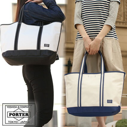 お盆も毎日出荷中！ ボーイフレンド トートバッグ L 吉田カバン ポーターガール ポーター 吉田かばん PORTER GIRL BOYFRIEND TOTE 【楽ギフ_包装選択】【あす楽対応_九州】【ポイント10倍】【10P3Aug12】 m s lレビューで500円分QUOカードプレゼント中！ さらに抽選で現金1万円も！吉田カバン PORTER バッグ ポーター