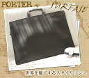 ポーター 吉田カバン porter ビジネスバッグ