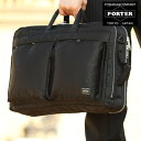 タンカー 3WAY ブリーフケース 2011新作 吉田カバン TANAKER PORTER 吉田かばん 2ルーム リュックサック ショルダー ビジネスバッグ ビジネスカバン  m l sレビューで1000円分QUOカードプレゼント中！吉田カバン PORTER ポーター タンカー ○