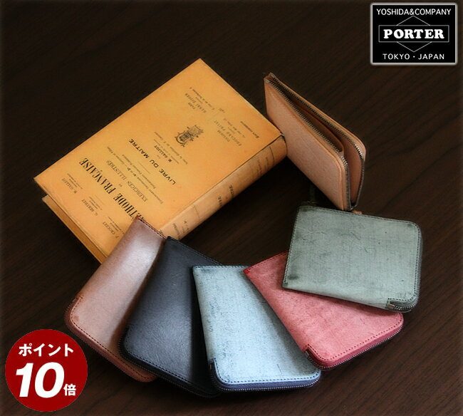 お盆も毎日出荷中！ ウォール ファスナー L字型 財布 吉田カバン 【代引&送料無料】 ポーター WALL PORTER 吉田かばん ウォレット ポーター レザー 本革 l s m 