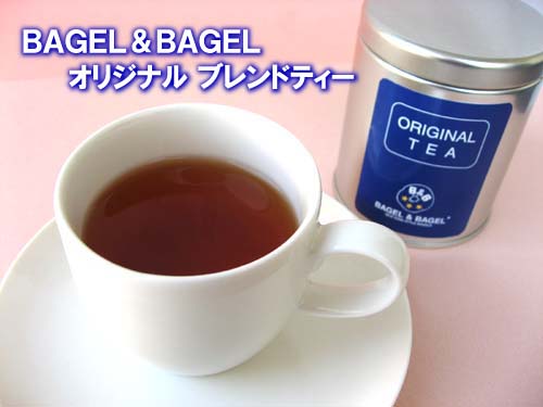 BAGEL＆BAGELオリジナル・ブレンドティー【マラソン201207_食品】