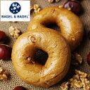 ≪季節限定≫『甘栗ナッツベーグル【単品】』BAGEL&BAGEL/ベーグル/甘栗/マロン/くるみ/