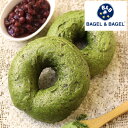 ≪季節限定≫『米粉抹茶あずきベーグル【単品】』BAGEL&BAGEL/ベーグル/米粉/小豆/抹茶/