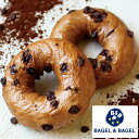 ≪季節限定≫『チョコチップダブルベーグル【単品】』BAGEL&BAGEL/ベーグル/チョコ/チョ