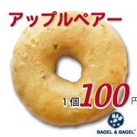 【マラソン限定】アップルペアー単品1個100円　10P01N...