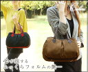 【送料無料】丸いフォルムがかわいい軽量/機能的/撥水ナイロン/牛革付属レディースバッグ/Calore(カローレ)/b24cl553【RCP】【母の日 レディース バッグ】