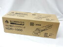 【新品同様】【未使用】富士製砥 100mm 電気ディスクグラインダ/ディスクグラインダー/サンダー HDR-1000【中古】