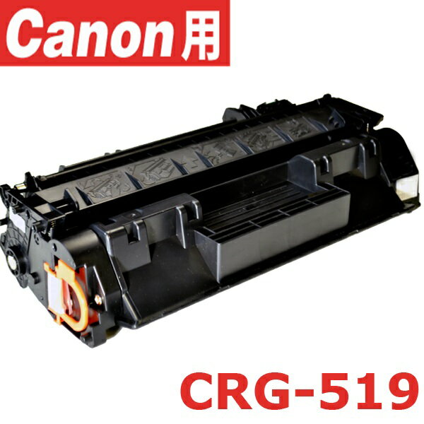 Canon キャノン トナーカートリッジ 【各メーカー canon EPSON hp br…...:bagray:10003802