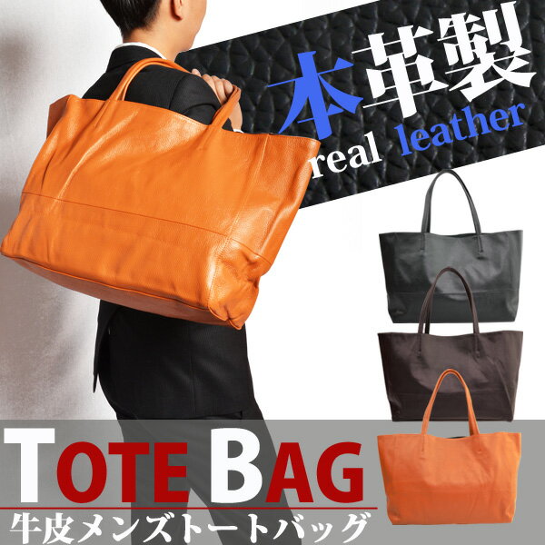 トートバッグ/トートバッグ メンズ/トートバッグ キャンバス/トートバッグ レディース/ト…...:bagray:10000129