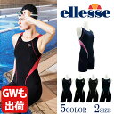 ellesse エレッセ 水着【正規品 女性用 フィットネス水着 プリントULオールインワン 水泳 プール スポーツ 競泳 ストレッチ スイムウェア レディース ES46295 】