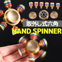 メール便対応 ハンドスピナー Hand spinn