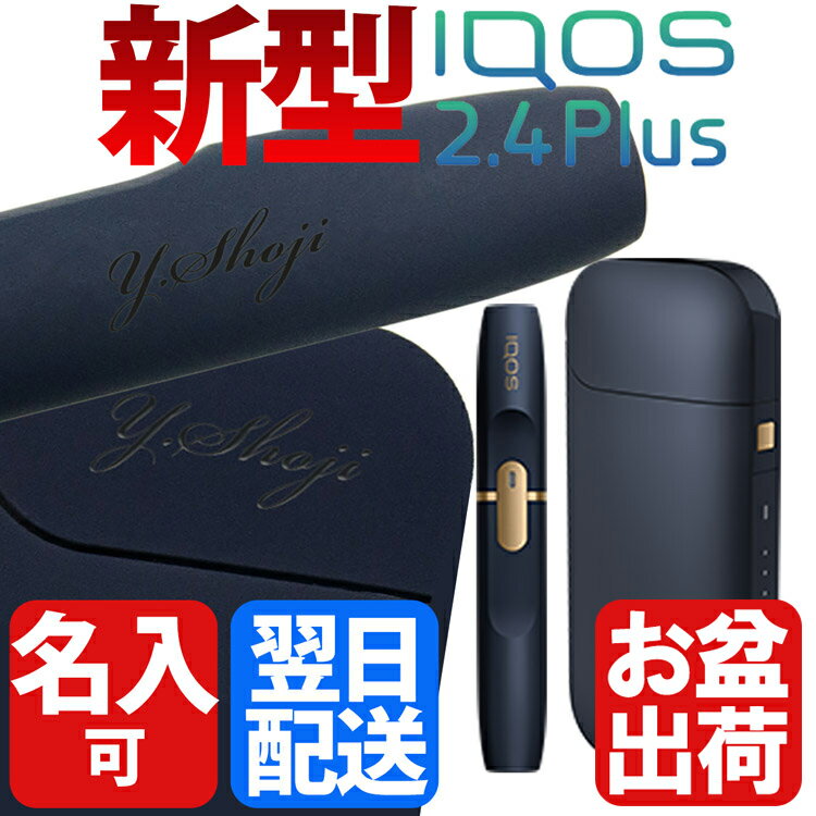 V^ yΉ ʌ  V^ {̷ 2.4 plus Vi Ki dq޺ iqos ޺  Ȳް ܲĂ̔ { Ki Vi 2017Nz