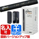 名入れ可能 最新版 プルーム・テック スターターキ
