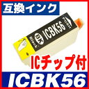 エプソン(EPSON)対応 インクカートリッジ エプソン E...