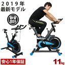 フィットネスバイク スピンバイク ベルト駆動の静音設定 小型サイズ トレーニング ベ