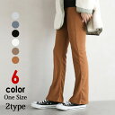 【期間限定20%OFFクーポン】 ニットパンツ レディース ...
