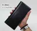 【期間限定20%OFFクーポン】 財布 メンズ 長財布 本革 サイフ さいふ 革 レザー 小銭入れ 紳士用 男性用 人気 ブランド 黒 ブラック 茶色 ブラウン メンズ財布 ロング財布 二つ折り財布 二つ折り 小銭入れ有り 合皮 フェイクレザー サイフ さいふ ロングウォレット WALLET