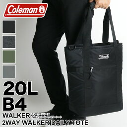 コールマン <strong>トートバッグ</strong> Coleman WALKER ウォーカー 2WAY WALKER DAILY TOTE 2WAYウォーカーデイリートート ショルダーバッグ 斜め掛けバッグ 20L B4 A4 大きめ 大容量 撥水 PC収納 レジャー アウトドア 旅行 通勤 通学 スポーツ ブランド メンズ レディース 男女兼用