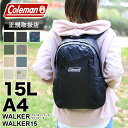 Coleman リュック 新色追加 コールマン WALKER WALKER15◆ リュックサック デイパック 多目的に使用できる軽量モデル 15L コールマン ウォーカー15 アウトドア ブランド メンズ レディース キッズ 男女兼用 通学 通勤 トレッキング 鞄