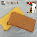 長財布 レディース ラウンドファスナー/野村修平 ねこシリーズ ラウンドファスナー 長財布/58202/【送料無料】猫 バッグ・小物・ブランド雑貨 財布・ケース レディース財布 母の日 お誕生日 クリスマス 敬老の日 プレゼント 贈り物 ギフト ママ おばあちゃん お母さん