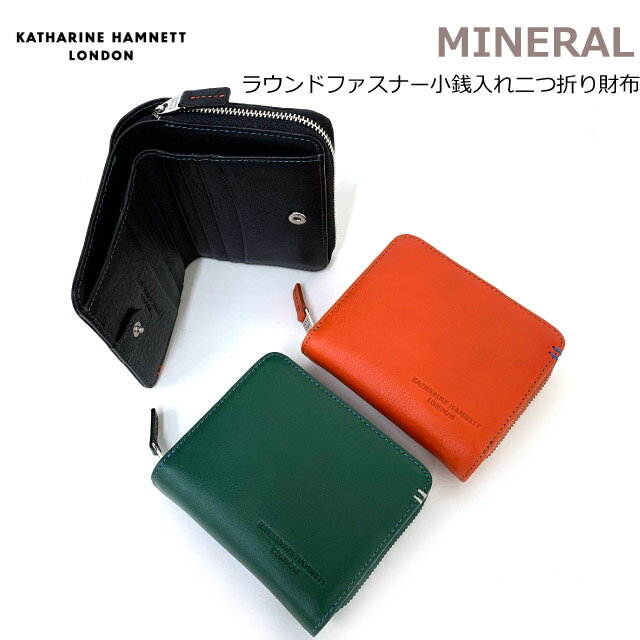 二つ折り財布 メンズ ファスナー KATHARINE HAMNETT キャサリンハムネット MINERAL ラウンド二つ折財布 490-50702 革 ラウンドファスナー 2つ折り財布 緑の財布 男性 ブランド プレゼント メンズ財布 小銭入れ付きおしゃれ ブランド プレゼント 人気 レザー お財布 グリーン