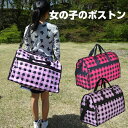 ボストンバッグ 修学旅行 可愛い Cacha Ca