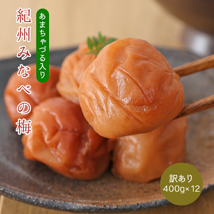 Ԃ~  (kCEꑗ700~) IB썂~ ܂Â 󂠂~ 400g~12pbN