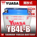 台湾 YUASA ユアサ YB4L-B 互換 GM4-3B・FB4L-B・BX4A-3B
