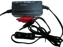 12V用 バイクバッテリー充電器/リチウムバッテリー充電器 新品 1Aタイプ