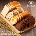 【父の日ギフト特集!】スタッフおすすめセット【送料無料!/通...