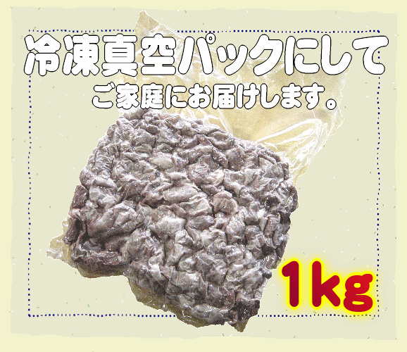 ͵ΰ١228ޤǴֱĹ!!ڴָ͵ ܥ2kgå