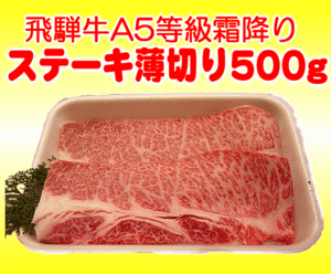 ͵ǹA5θ򤢤ڤ!!˺Ŭ!!͵A5鸪ơڤ500gå