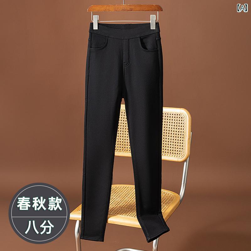 レディース ペンシル パンツ カジュアル おしゃれ ファッション 春秋 ハイウエスト 大きいサイズ 細い スリム タイト ベルベット おなか引き締め 伸縮性