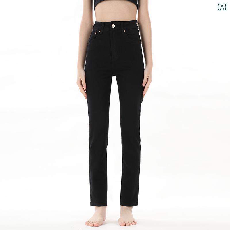 レディース パイプ ペンシル パンツ カジュアル おしゃれ ファッション デニム ジーンズ ハイウエスト スリムフィット 黒