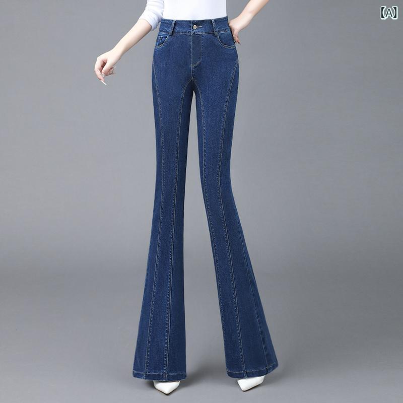 レディース ブーツカット パンツ カジュアル おしゃれ ファッション デニム ジーンズ 秋 ハイウエスト スリムフィット ブルー