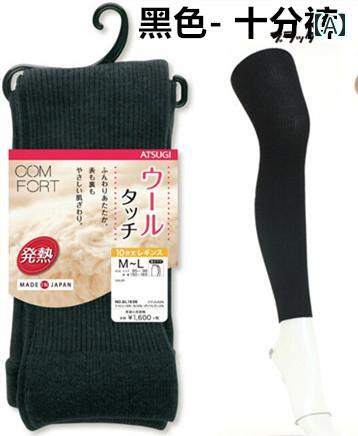 タイツ おしゃれ ファッション レギンス ストッキング ソックス 秋冬 発熱 ラムウール 肌色 ブラック