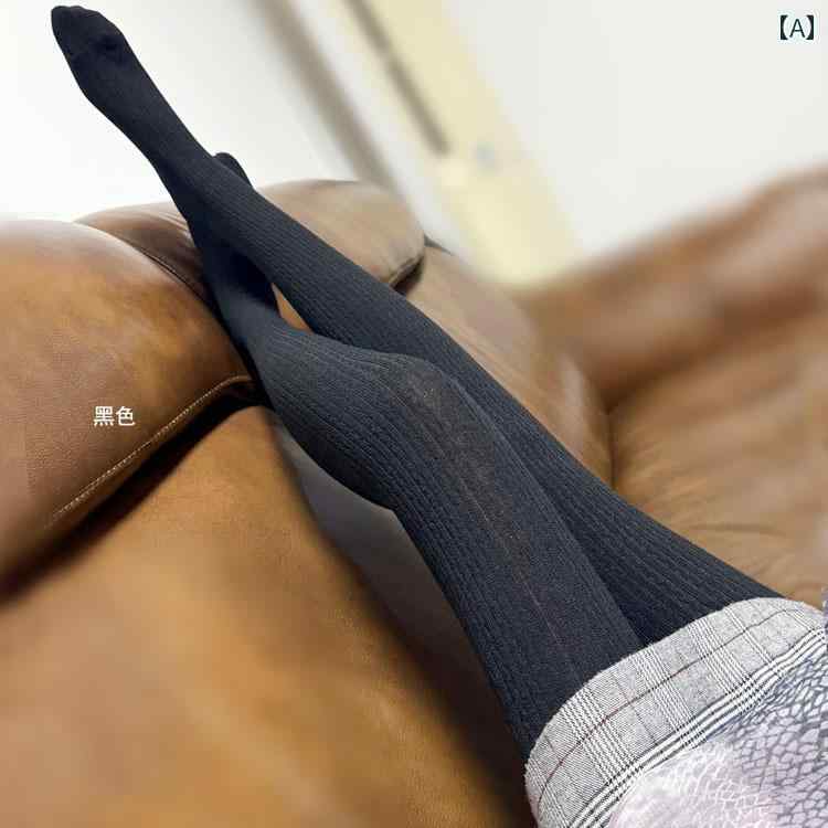 タイツ レディース おしゃれ ファッション ストッキング ソックス 秋冬 スリム 暖かい 防寒 薄ベルベット ふんわり 柔らかい ラムウール レトロ 縦縞模様 ジャガード柄