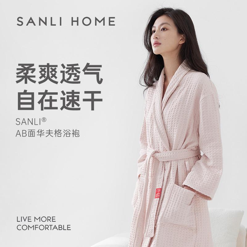 レディース メンズ 速乾 薄手 カワイイ ガウン　バスローブ Sanli 綿 ガーゼ ワッフル バスローブ 女性用 吸水性 速乾 大人用 ホテル メンズ バス タオル ナイトガウン 夏