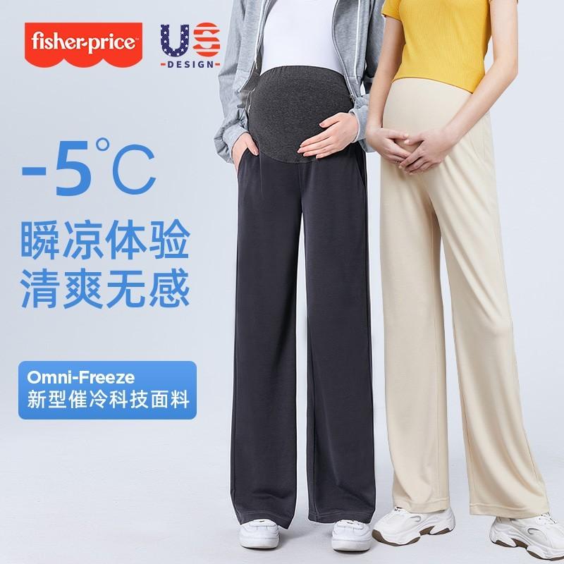 マタニティ用 マタニティ服 産後ウェア マタニティウェア マタニティ　パンツ　レギンス フィッシャープライス ワイド レッグ パンツ 妊婦用 2025夏 ゆったり ストレート アウター 小さい サイズ 春夏