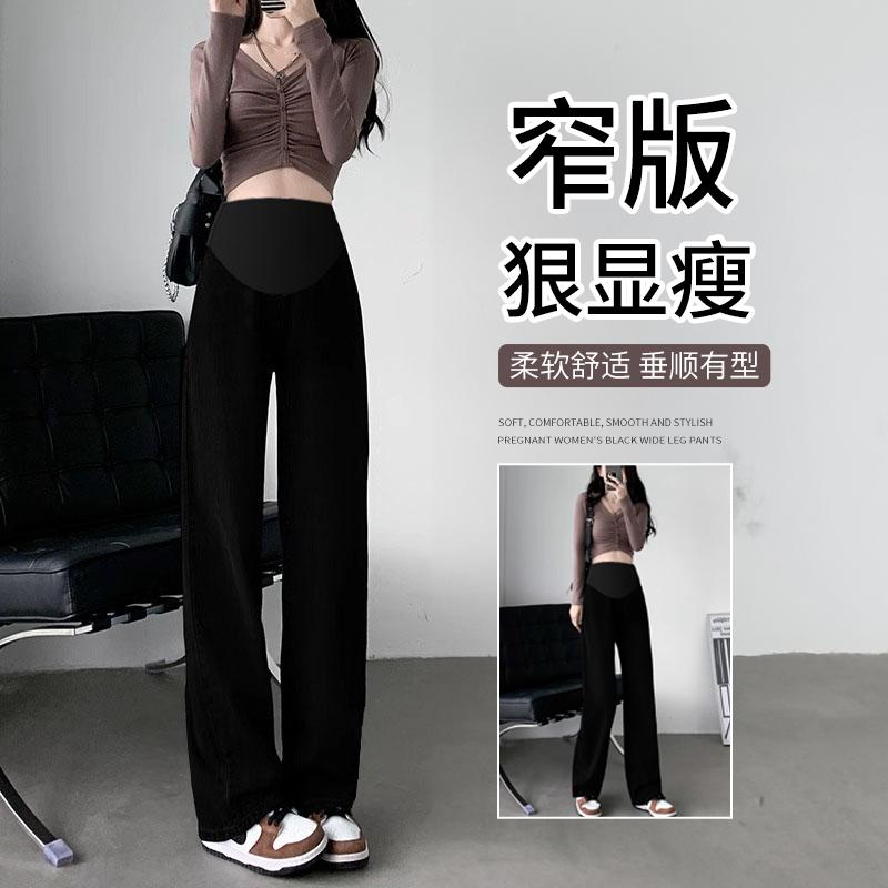 マタニティ服 美脚 脚長 部屋着 妊婦服 妊婦用　パンツ　レギンス Next Kiss 妊婦 パンツ 春秋 ハイウエスト ワイド レッグ スリム 大きいサイズ カジュアル