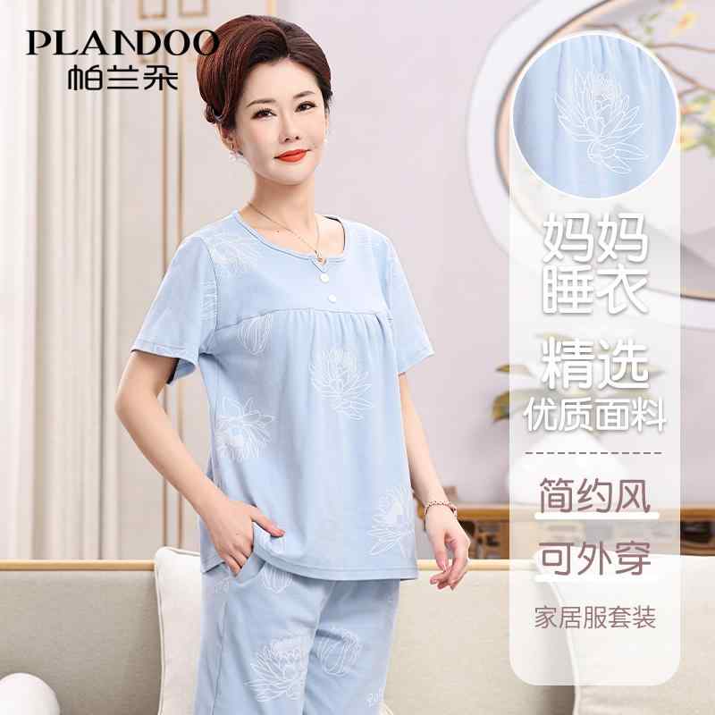 かわいい ルームウェア ゆったり 涼しい 半袖　半ズボン　パジャマ ママ パジャマ 2025 新型 レディース 夏 大きいサイズ 春秋 スタイル 綿 外 着 可能 ホーム 服 スーツ